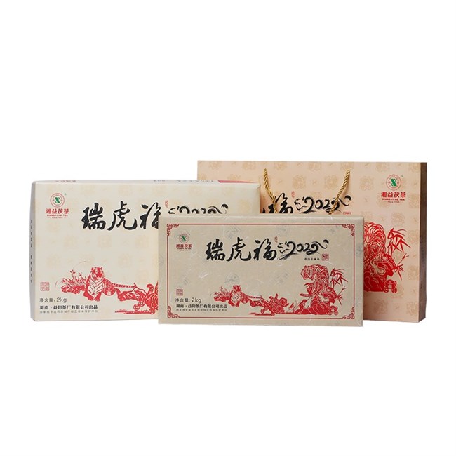 湘益獲茶湖南獲磚茶正宗安化黑茶2022新品虎年生肖茶瑞虎福2kg