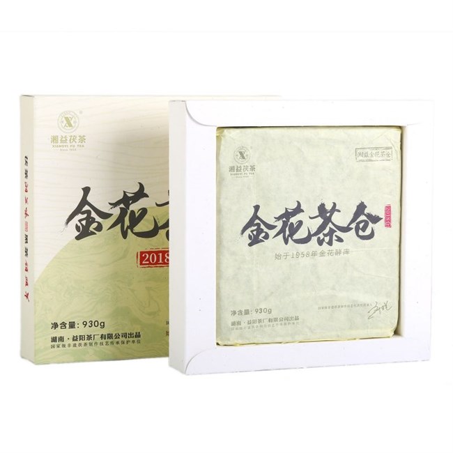 湘益金花茶倉(cāng)2018倉(cāng)茯磚茶930g