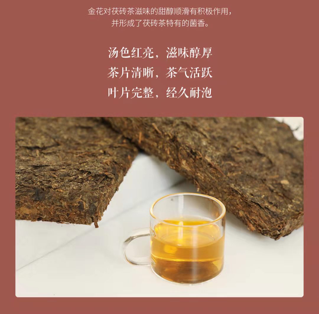 湖南正宗安化黑茶湘益金花茶倉(cāng)2016年獲磚茶2kg